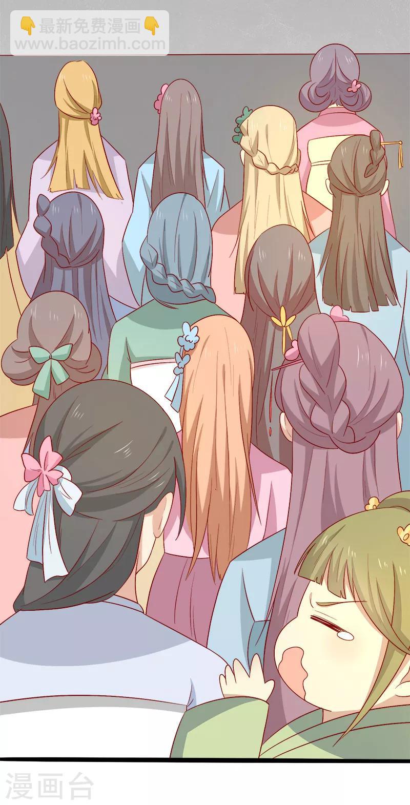 第66话 冰释前嫌-第69话