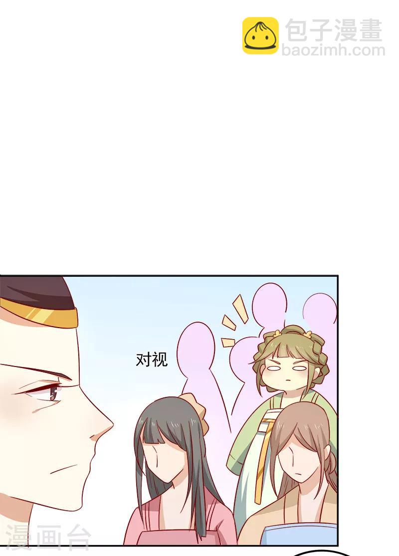 第66话 冰释前嫌-第69话