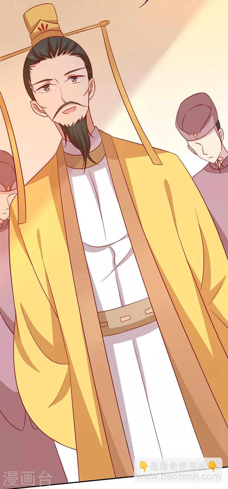 第66话 冰释前嫌-第69话