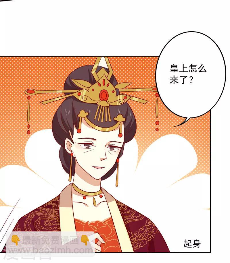 第66话 冰释前嫌-第69话