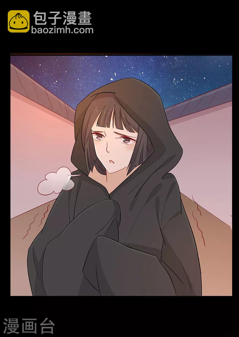 第68话 迷宫考验(1/2)-第71话