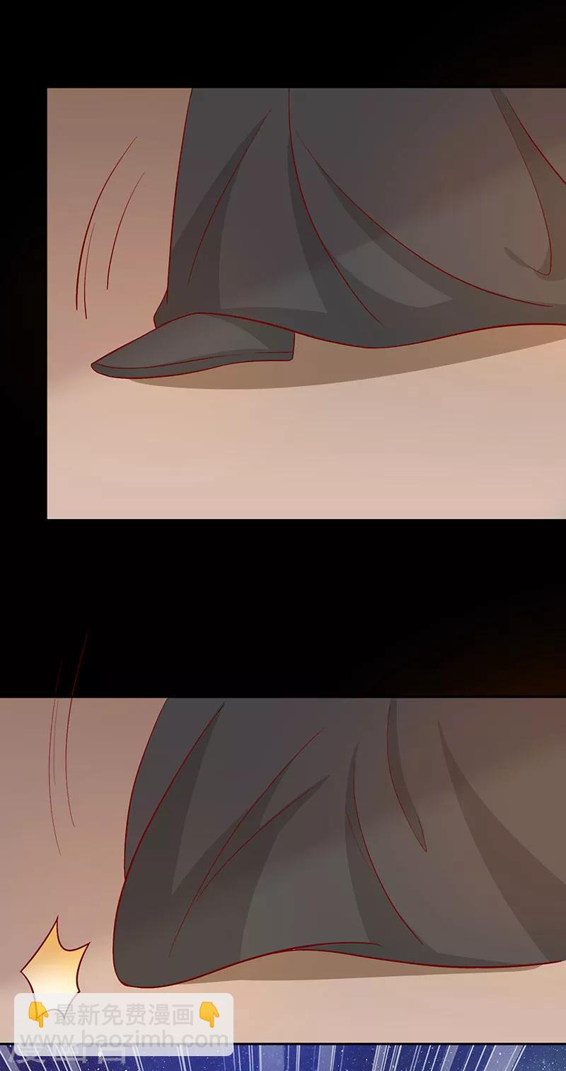 第68话 迷宫考验(1/2)-第71话