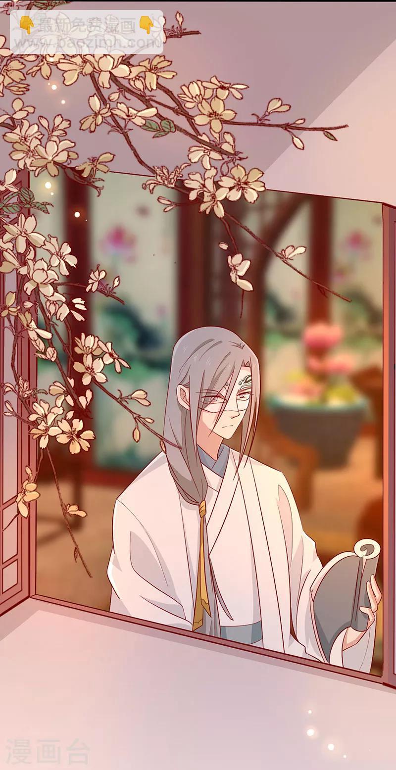 第68话 迷宫考验(1/2)-第71话