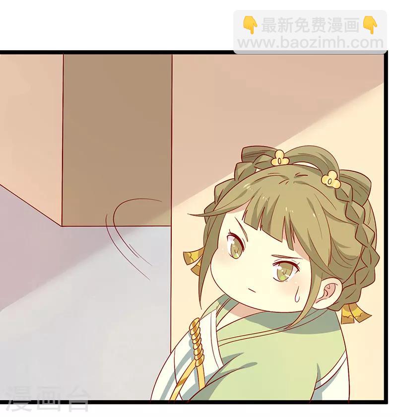 第68话 迷宫考验(1/2)-第71话