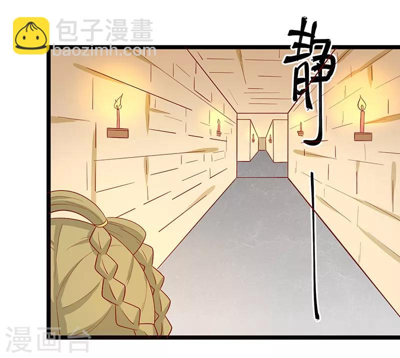 第68话 迷宫考验(1/2)-第71话