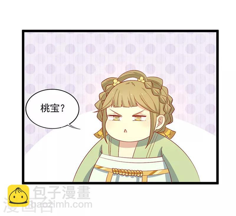 第68话 迷宫考验(1/2)-第71话