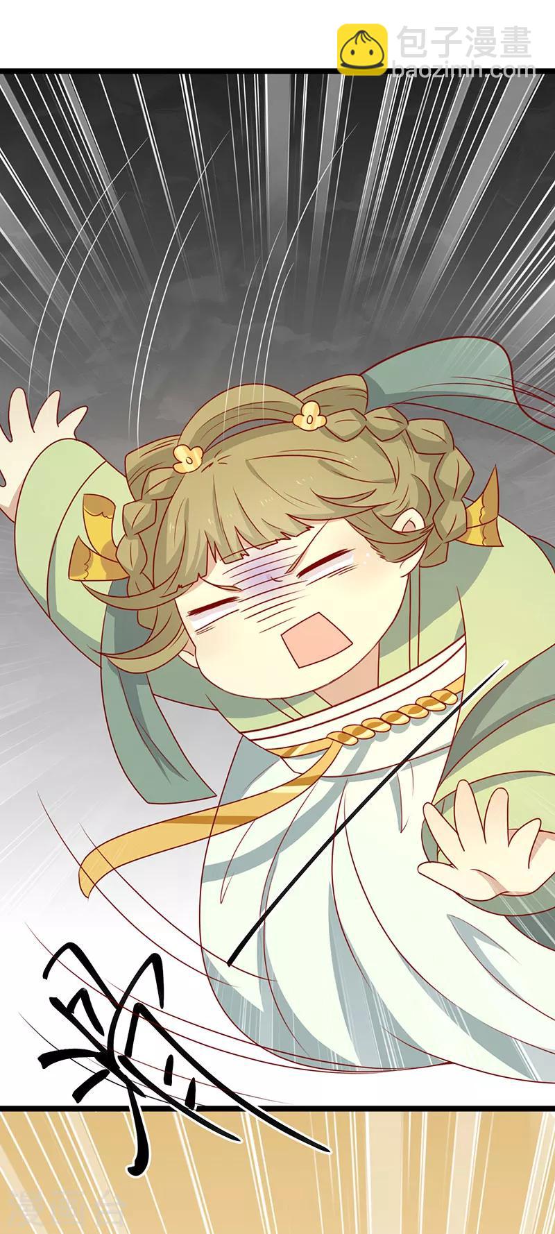 第68话 迷宫考验(1/2)-第71话