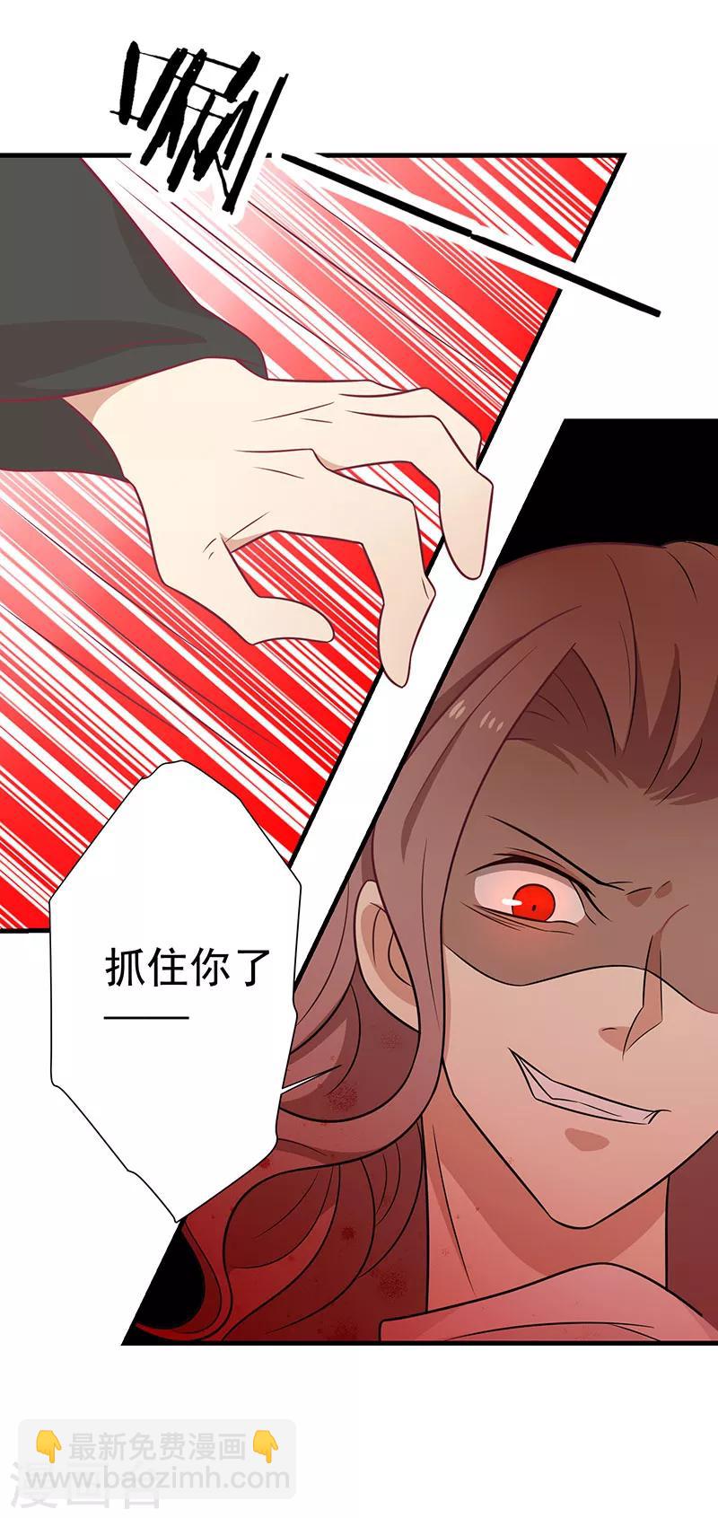 第70话 玉镯-第73话