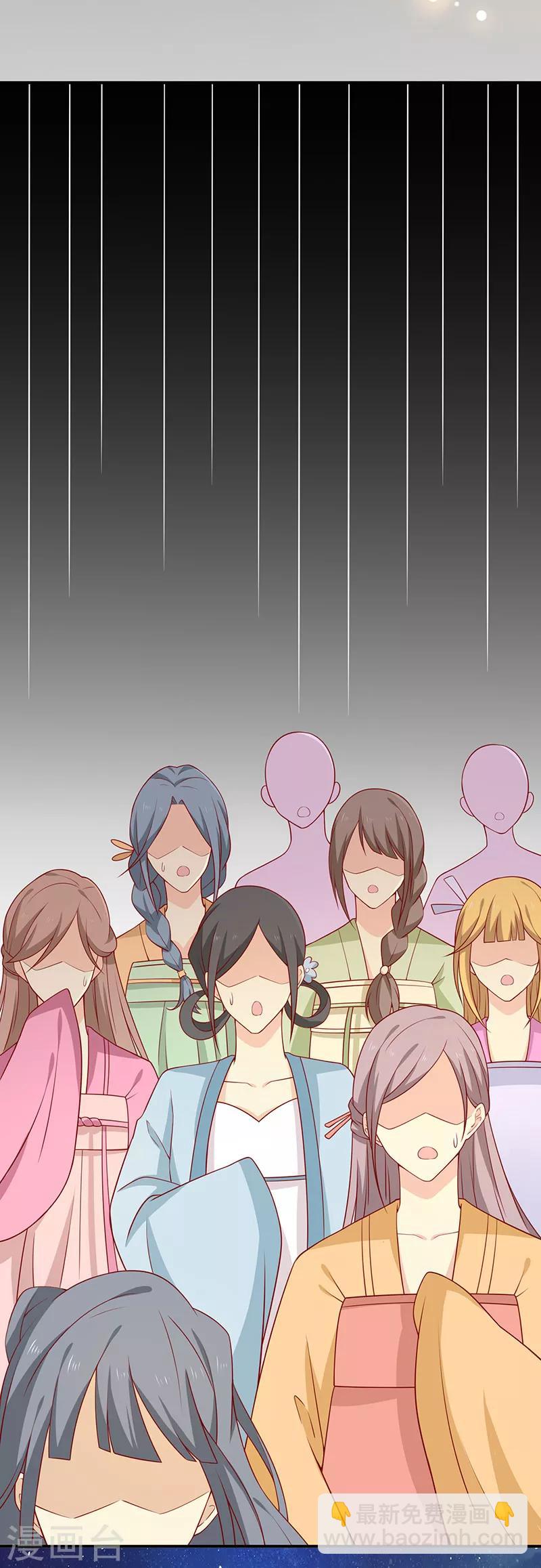 第72话 天选之女是妖孽？-第75话