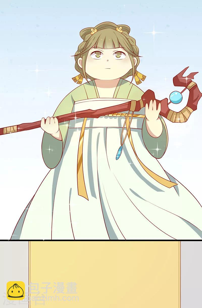 第72话 天选之女是妖孽？-第75话