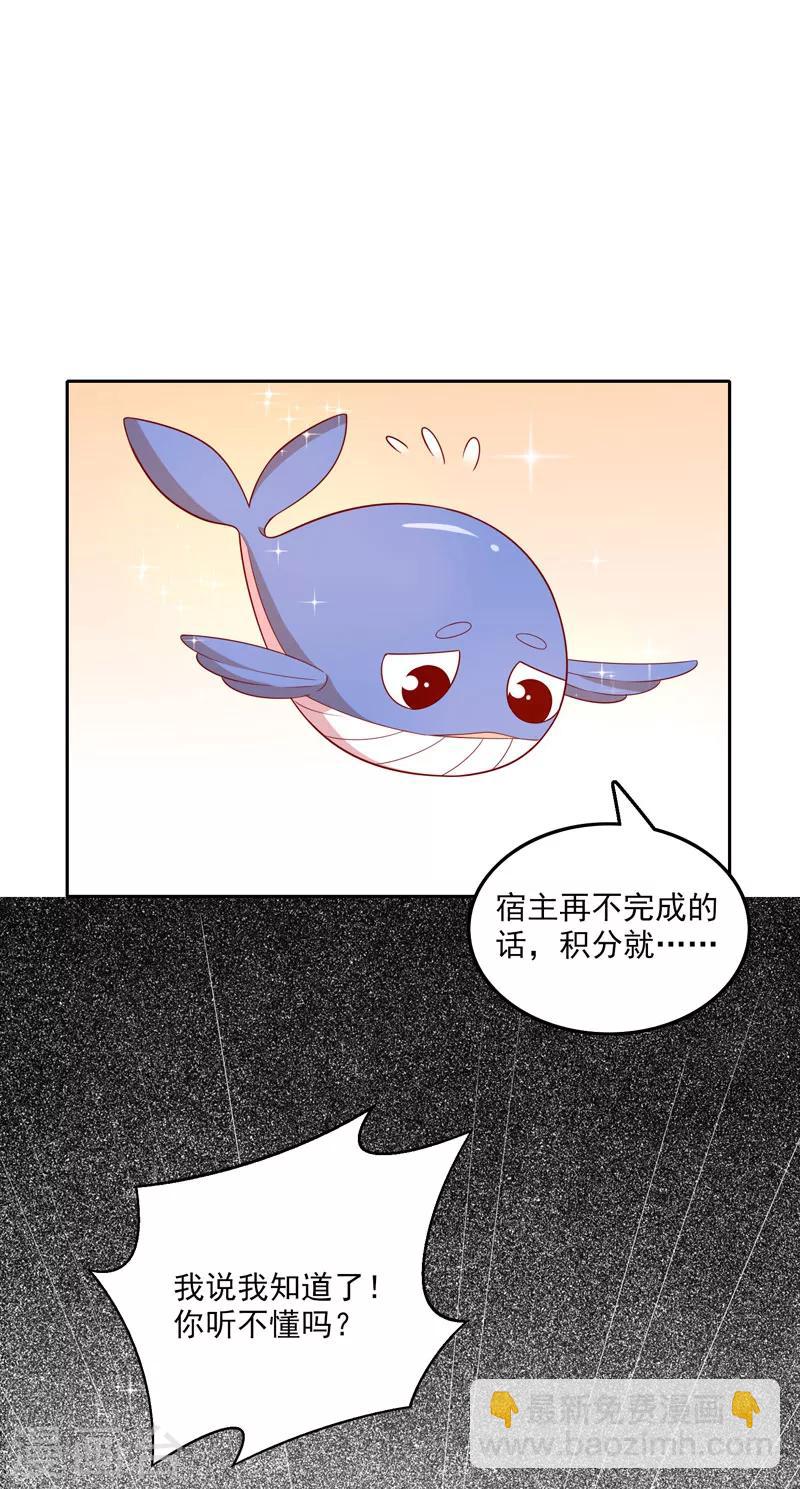 第78话 歌声缭绕-第81话