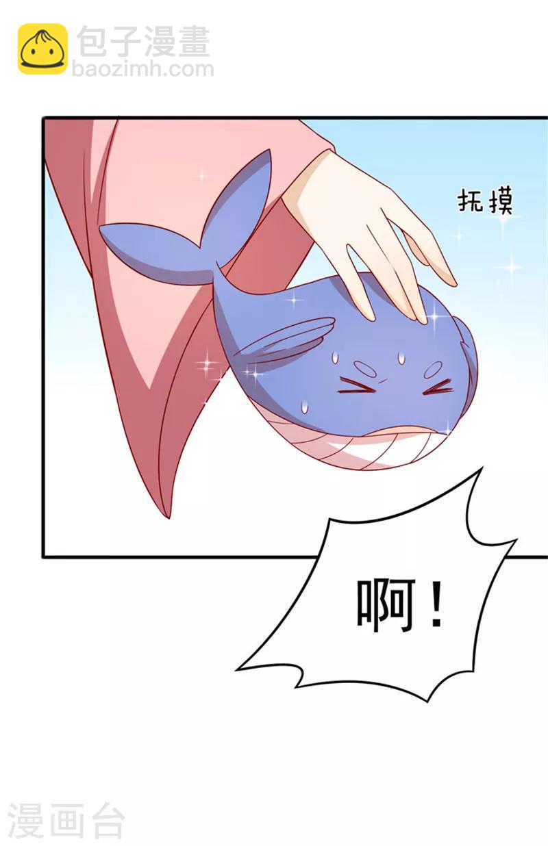 第78话 歌声缭绕-第81话