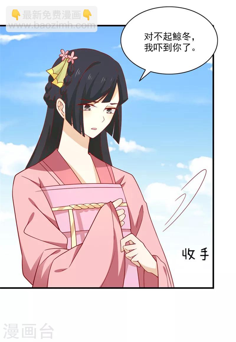 第78话 歌声缭绕-第81话