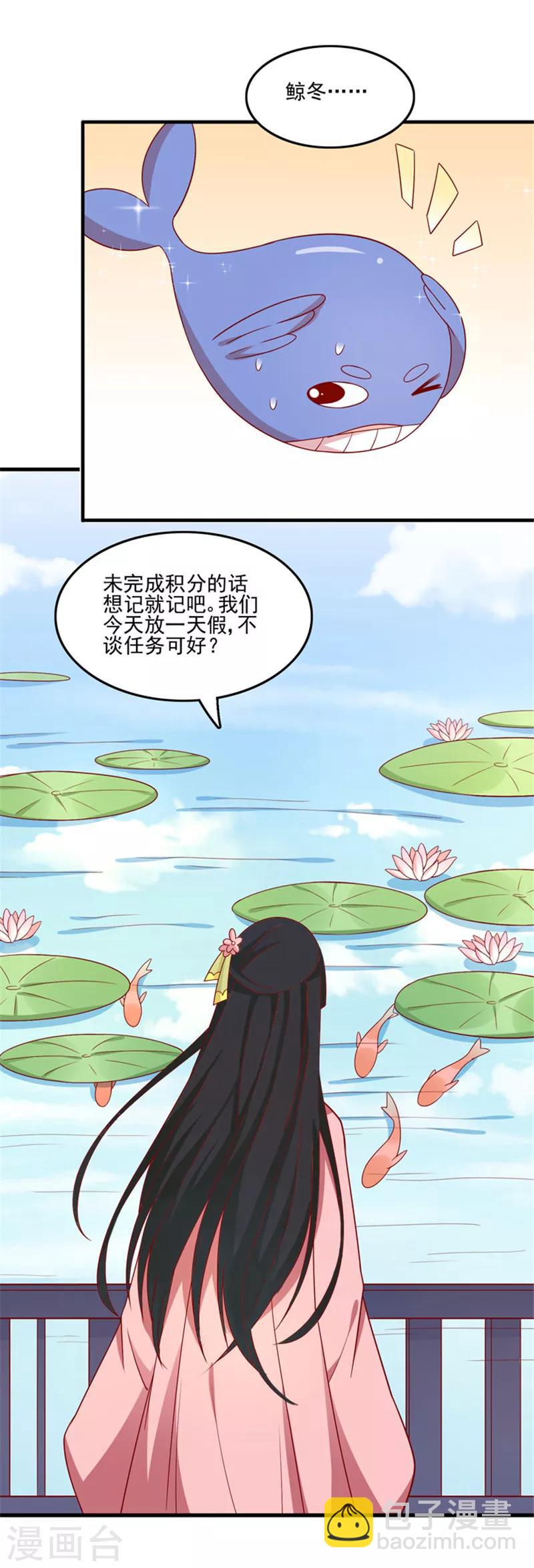 第78话 歌声缭绕-第81话