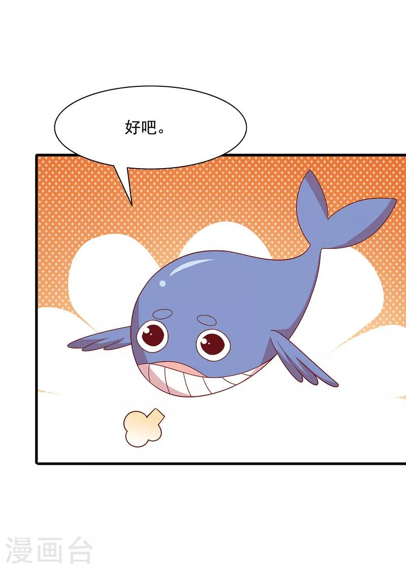 第78话 歌声缭绕-第81话