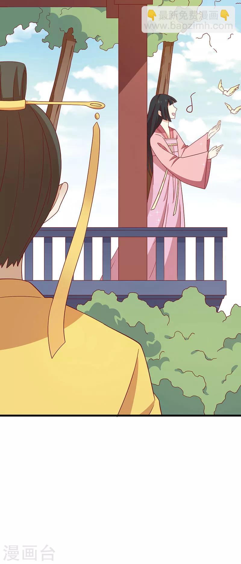 第78话 歌声缭绕-第81话