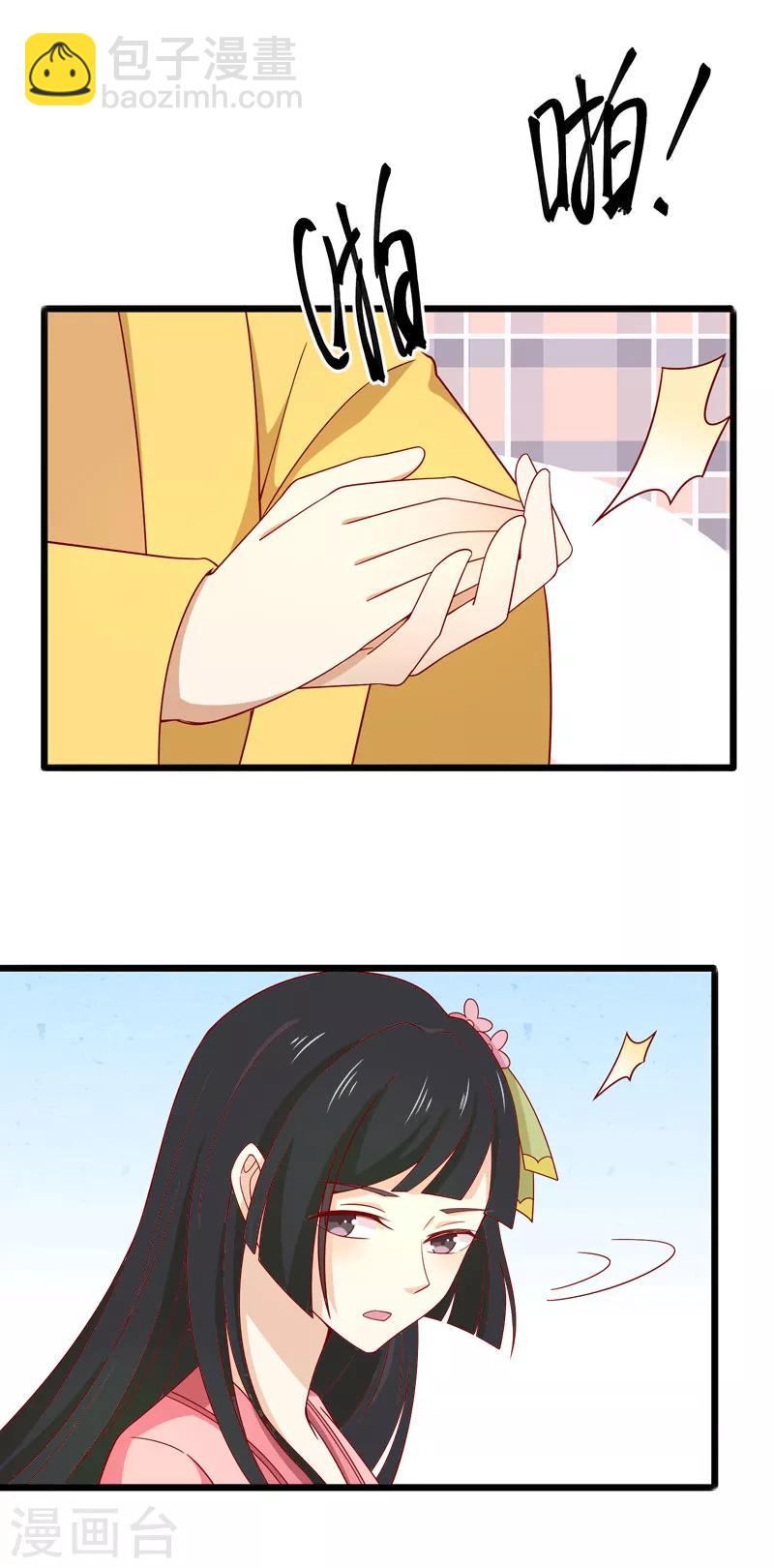 第78话 歌声缭绕-第81话