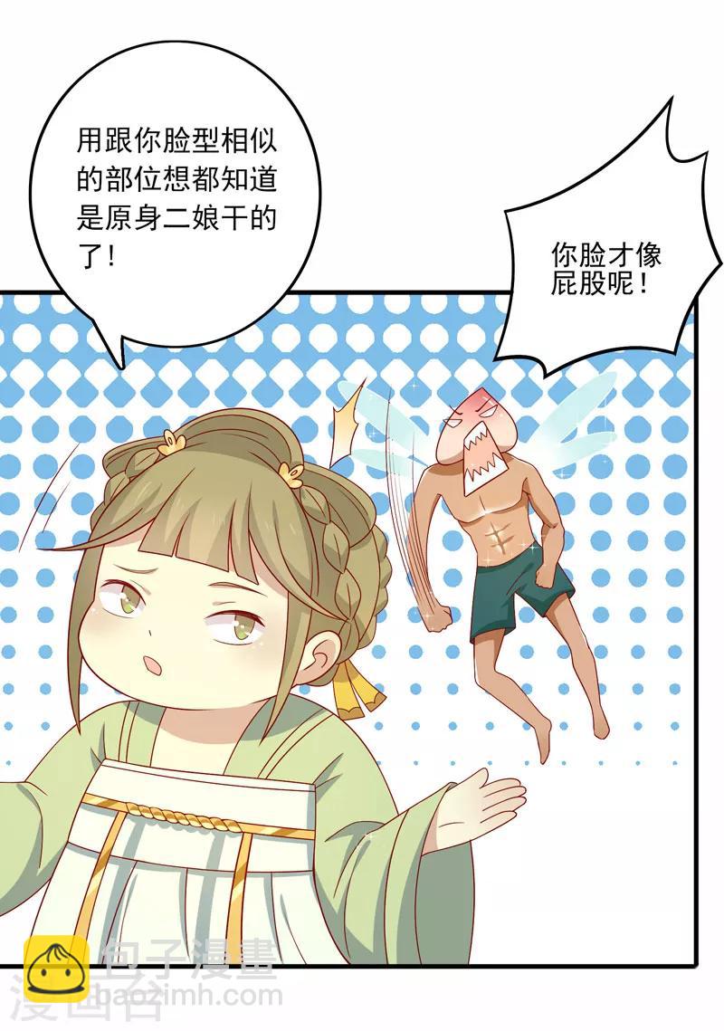 第78话 歌声缭绕-第81话