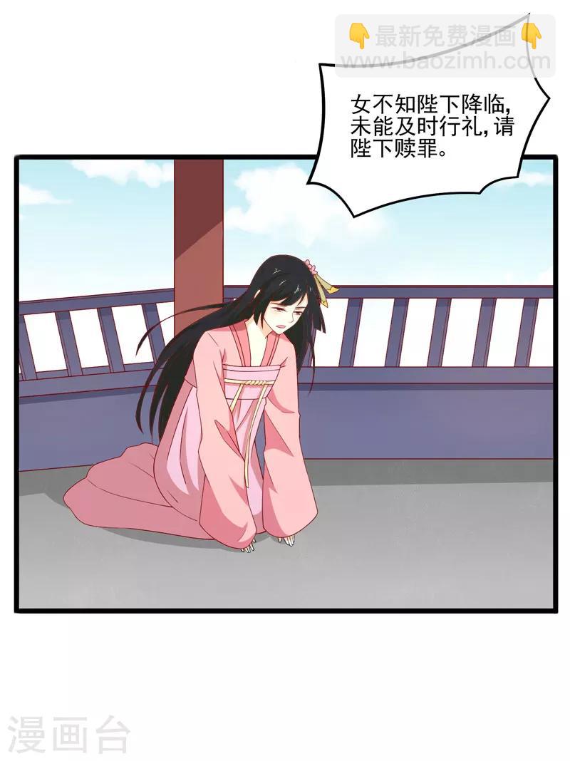 第78话 歌声缭绕-第81话