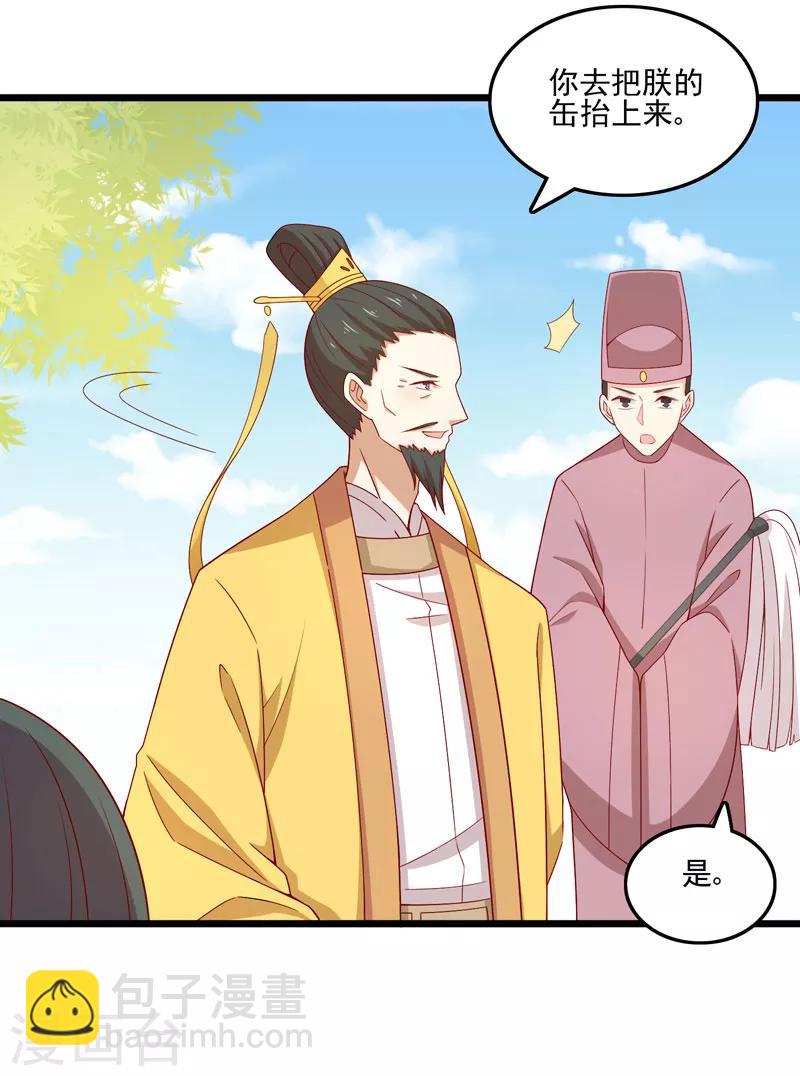 第78话 歌声缭绕-第81话