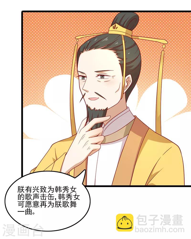 第78话 歌声缭绕-第81话