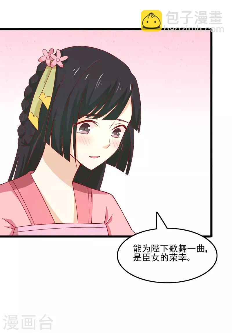 第78话 歌声缭绕-第81话