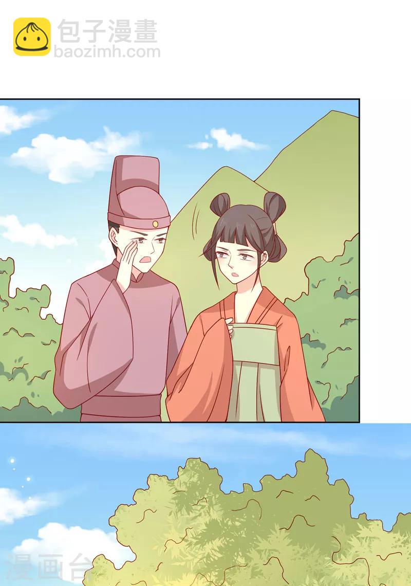 第78话 歌声缭绕-第81话