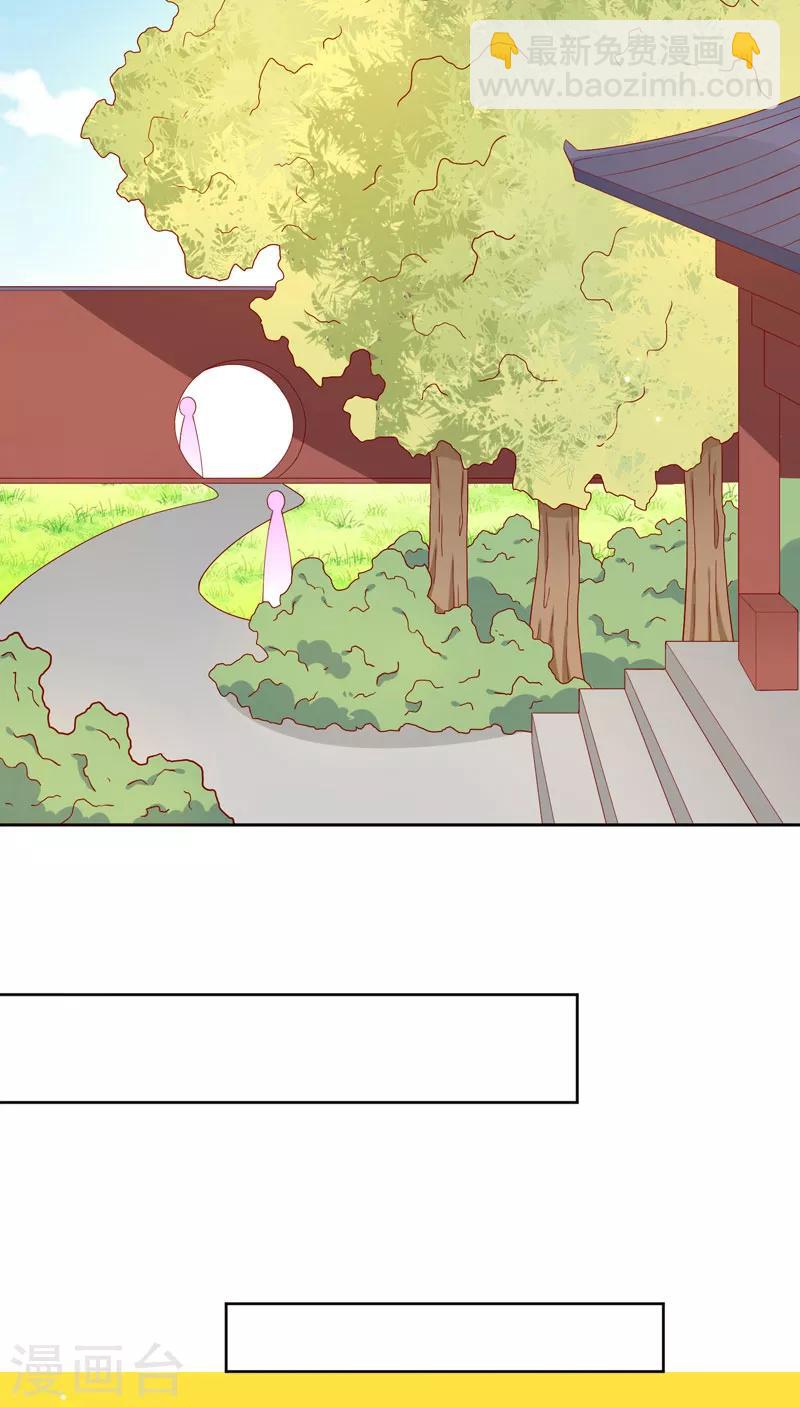 第78话 歌声缭绕-第81话