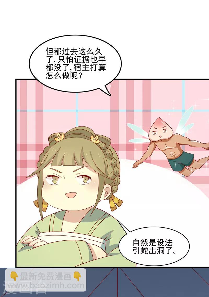 第78话 歌声缭绕-第81话