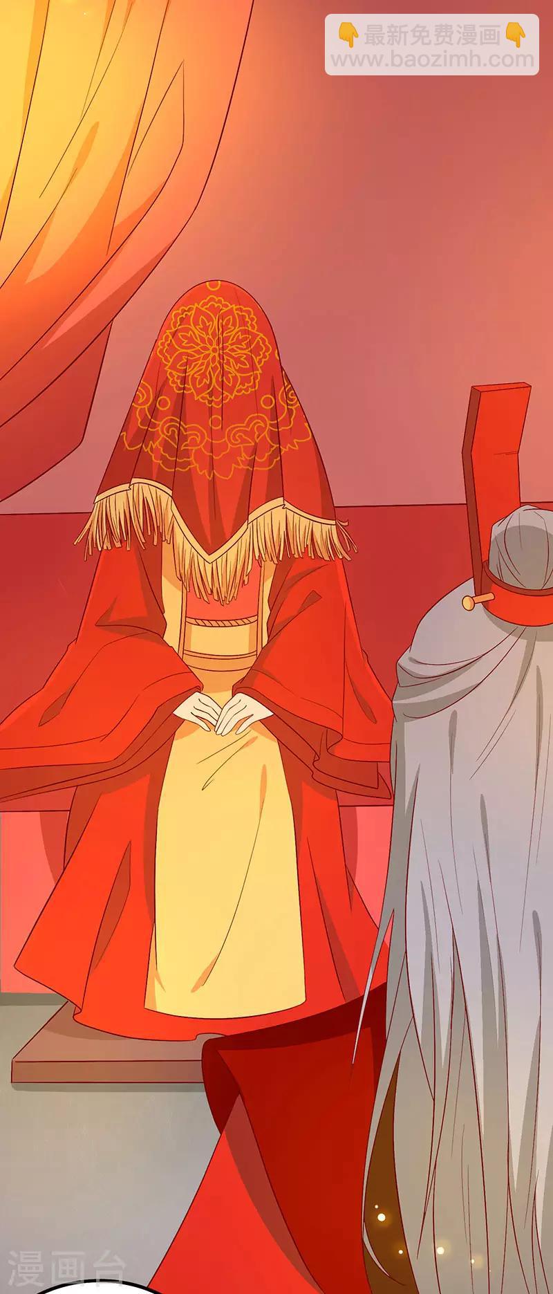 第80话 香枕-第83话