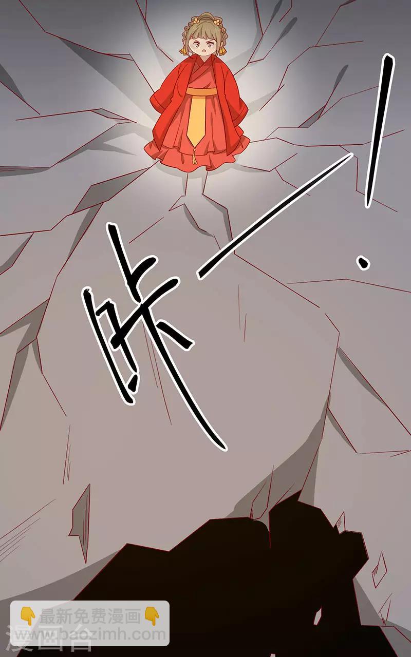 第80话 香枕-第83话