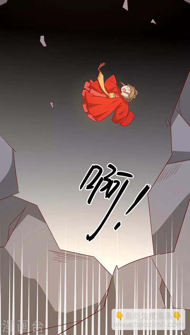 第80话 香枕-第83话