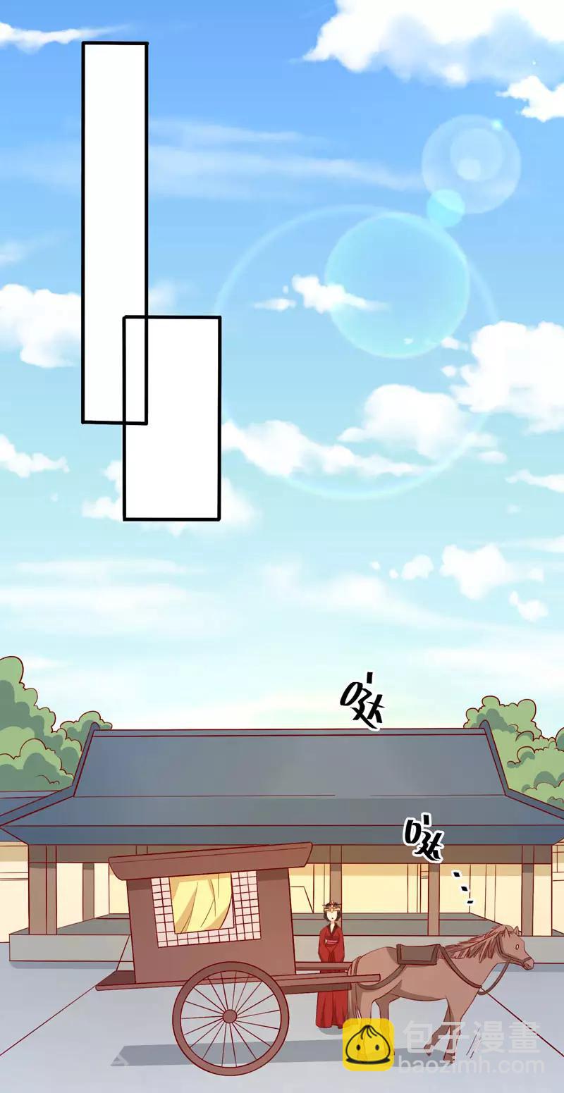 第80话 香枕-第83话