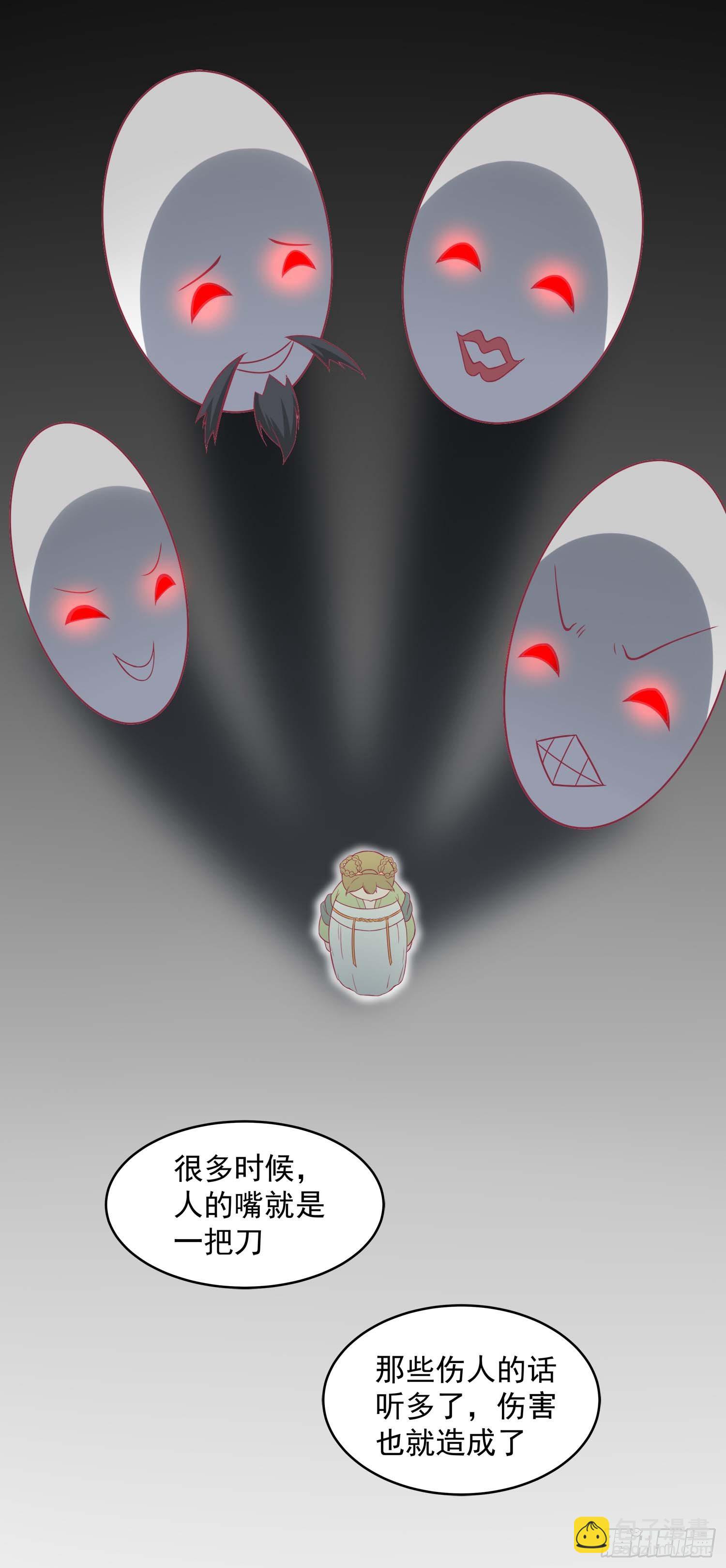 第八话 入宫-第9话