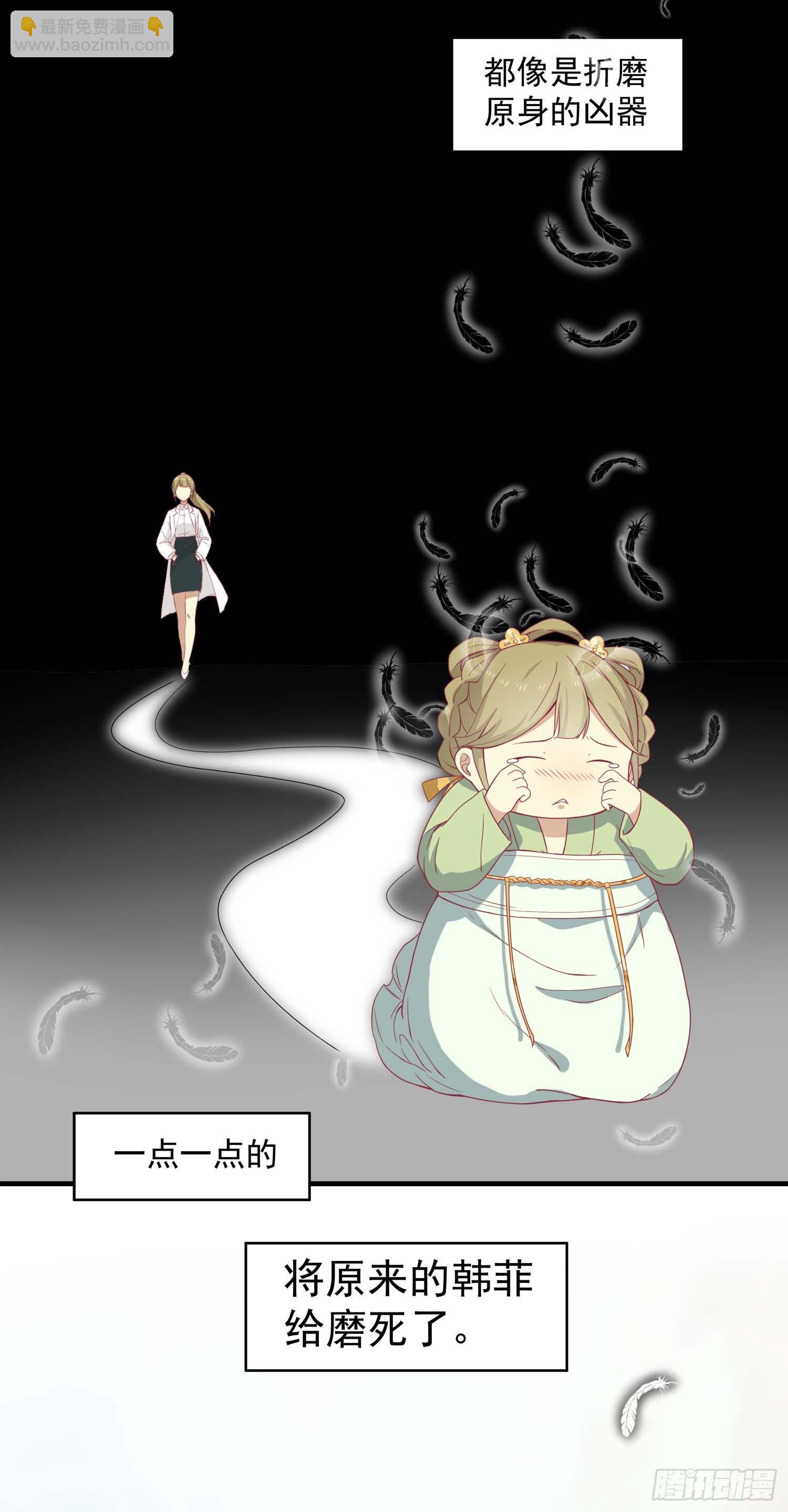 第八话 入宫-第9话