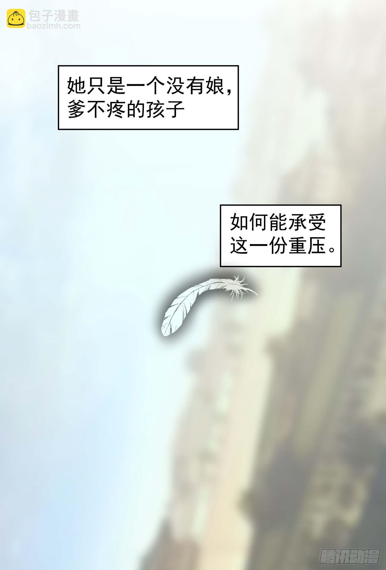 第八话 入宫-第9话