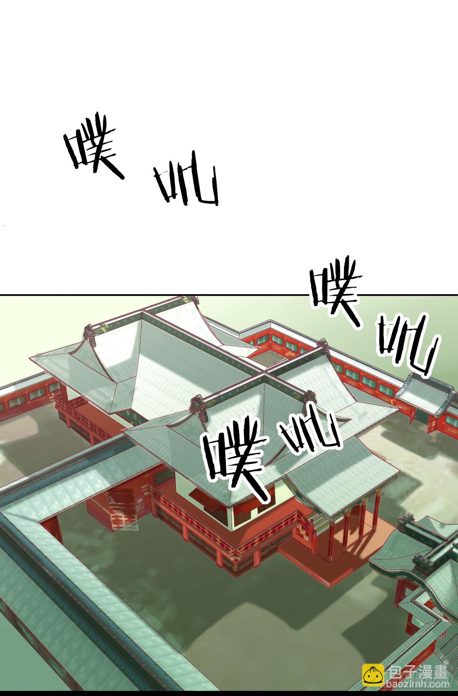 第八话 入宫-第9话