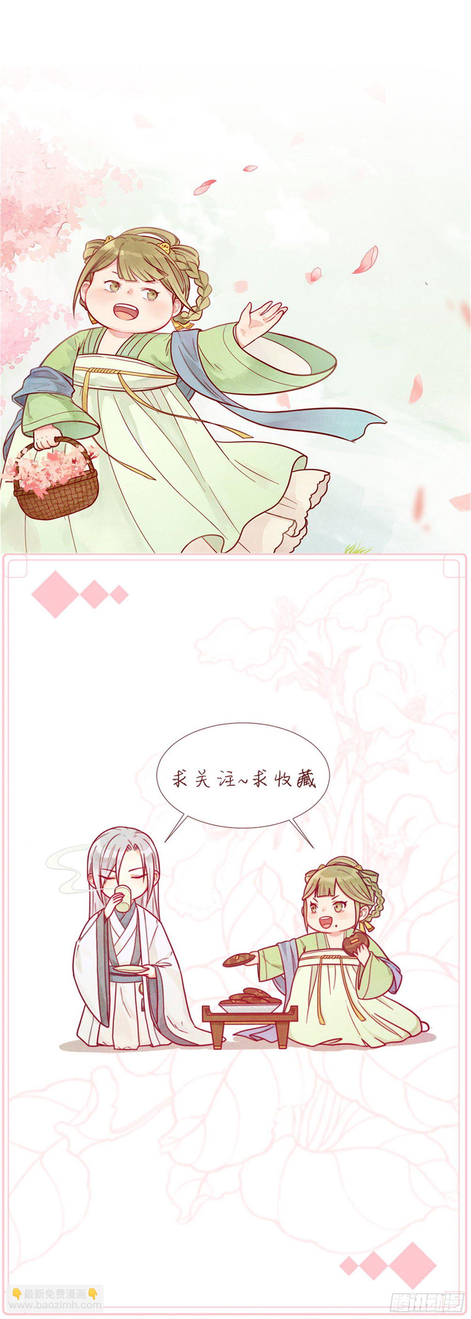 第八话 入宫-第9话