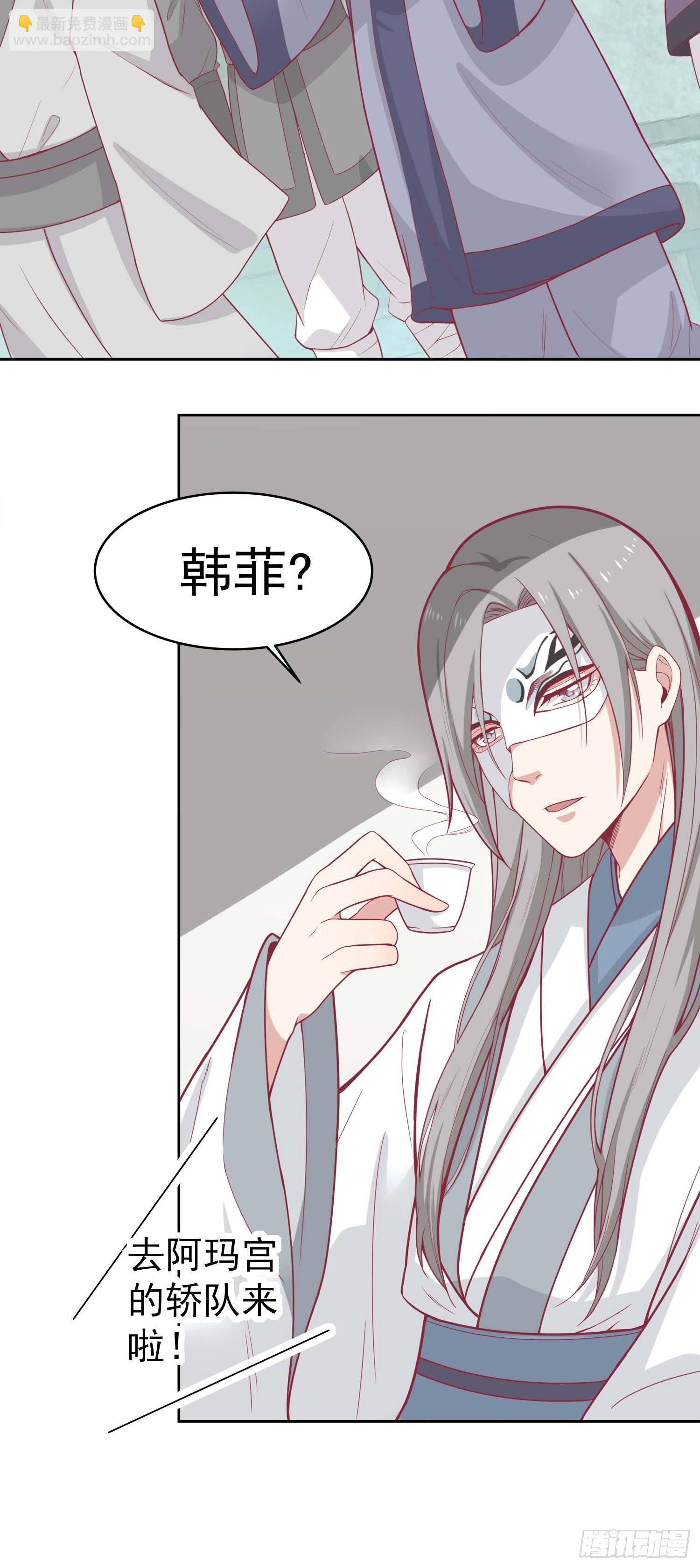 第八话 入宫-第9话