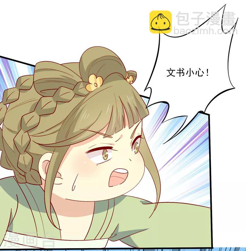 第82话 你我也永不相见-第85话