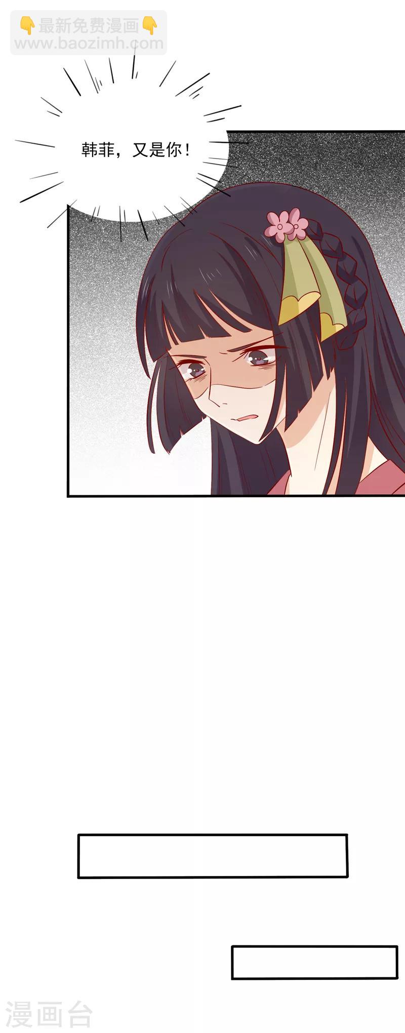 第82话 你我也永不相见-第85话