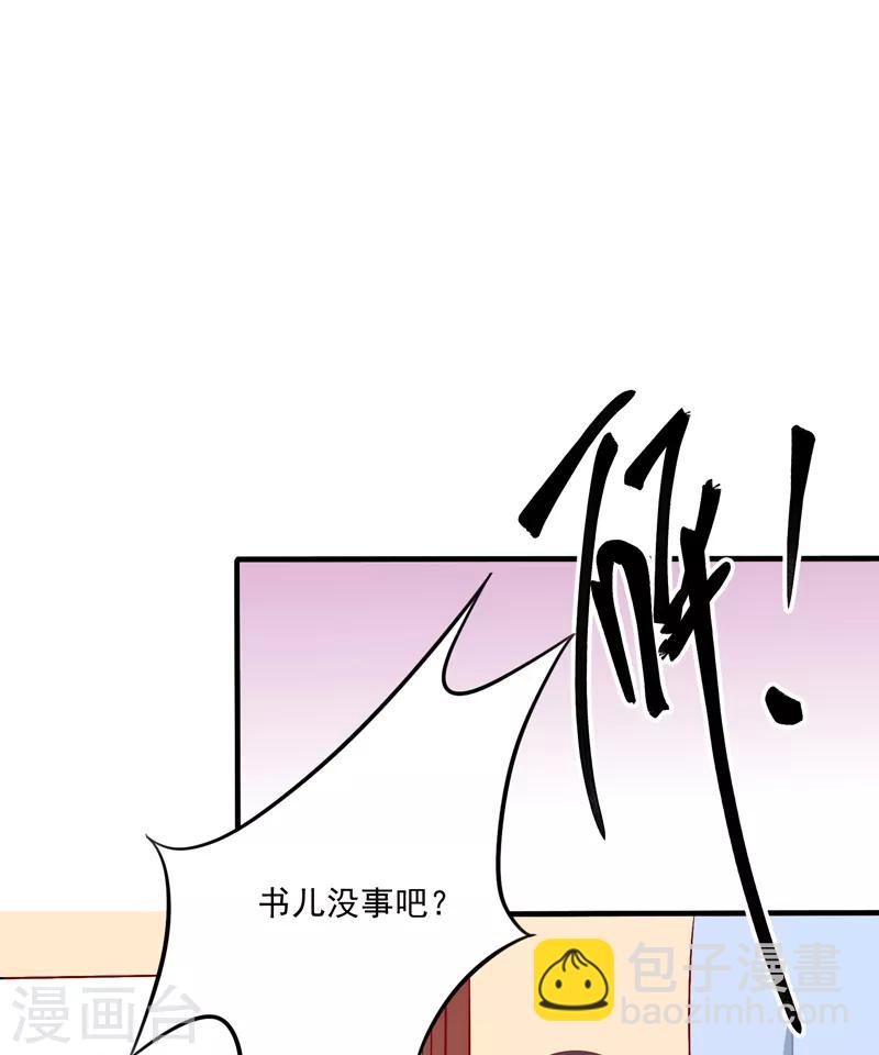 第82话 你我也永不相见-第85话