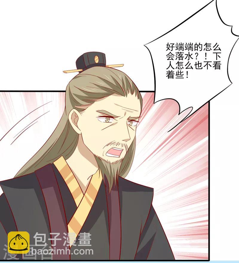 第82话 你我也永不相见-第85话