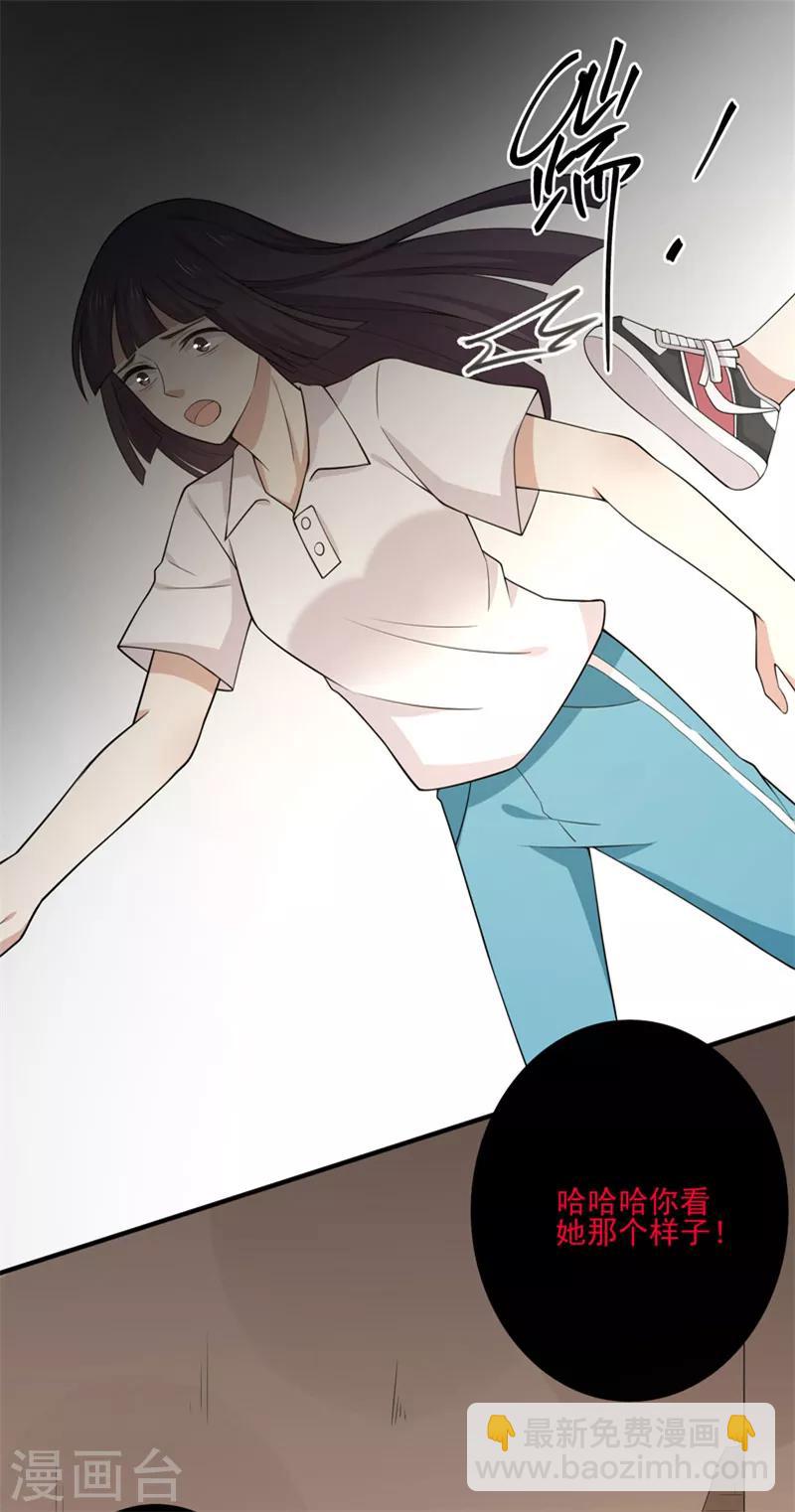 第84话 总系统-第87话