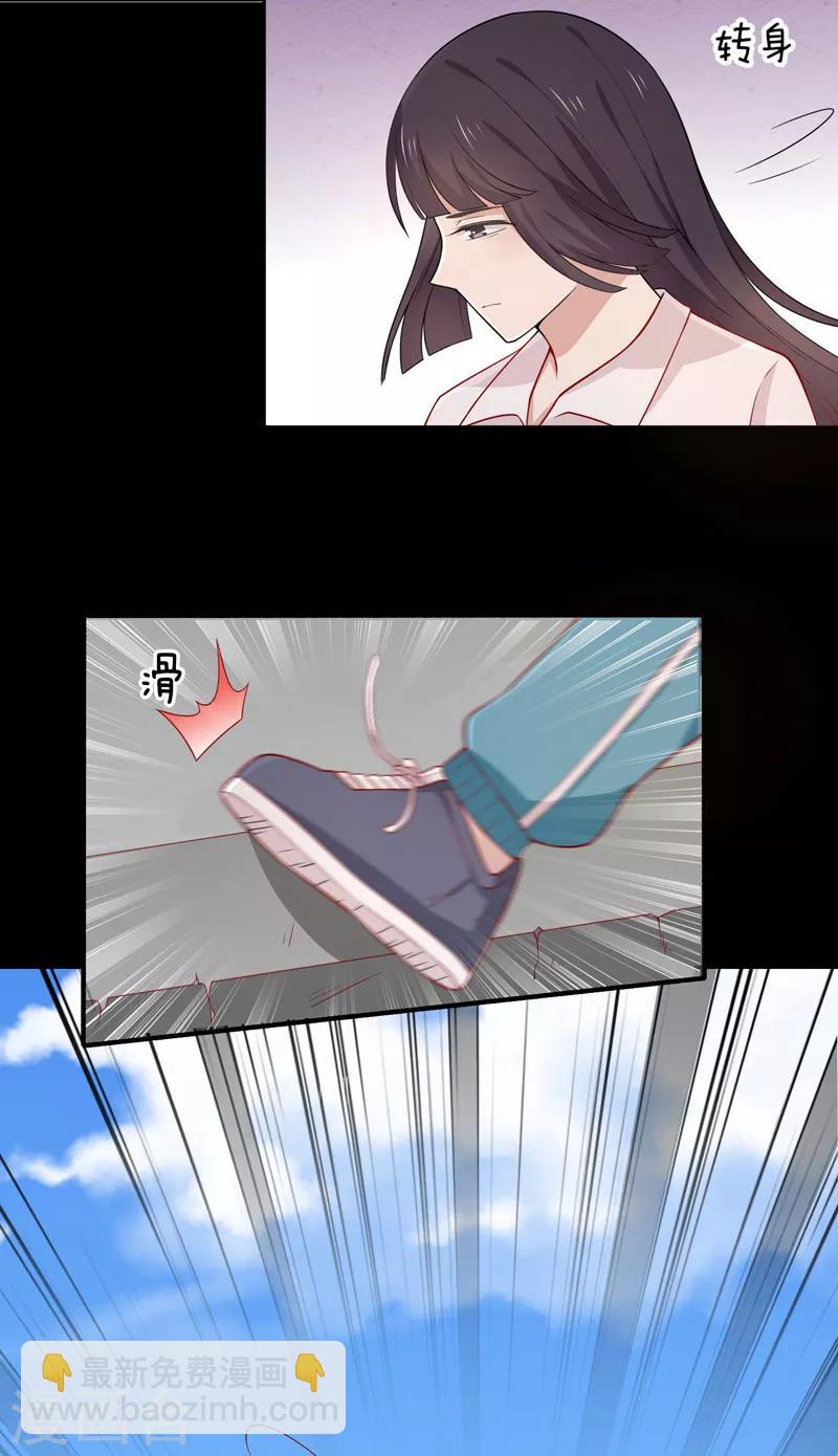 第84话 总系统-第87话