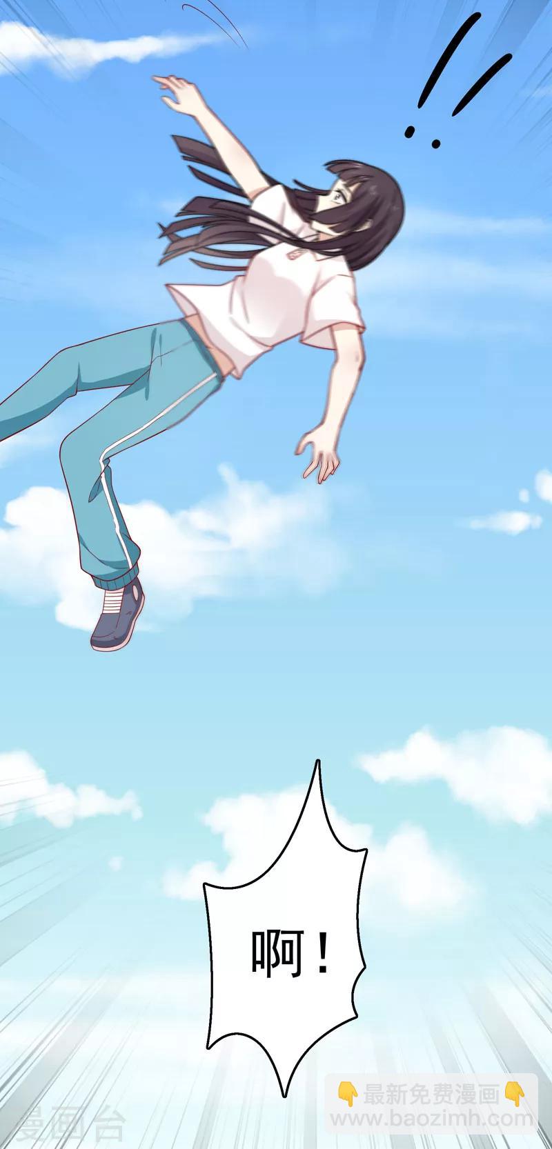 第84话 总系统-第87话