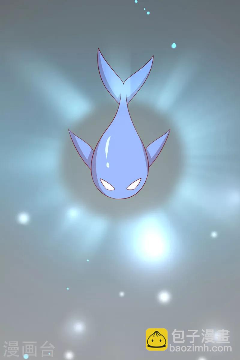 第84话 总系统-第87话