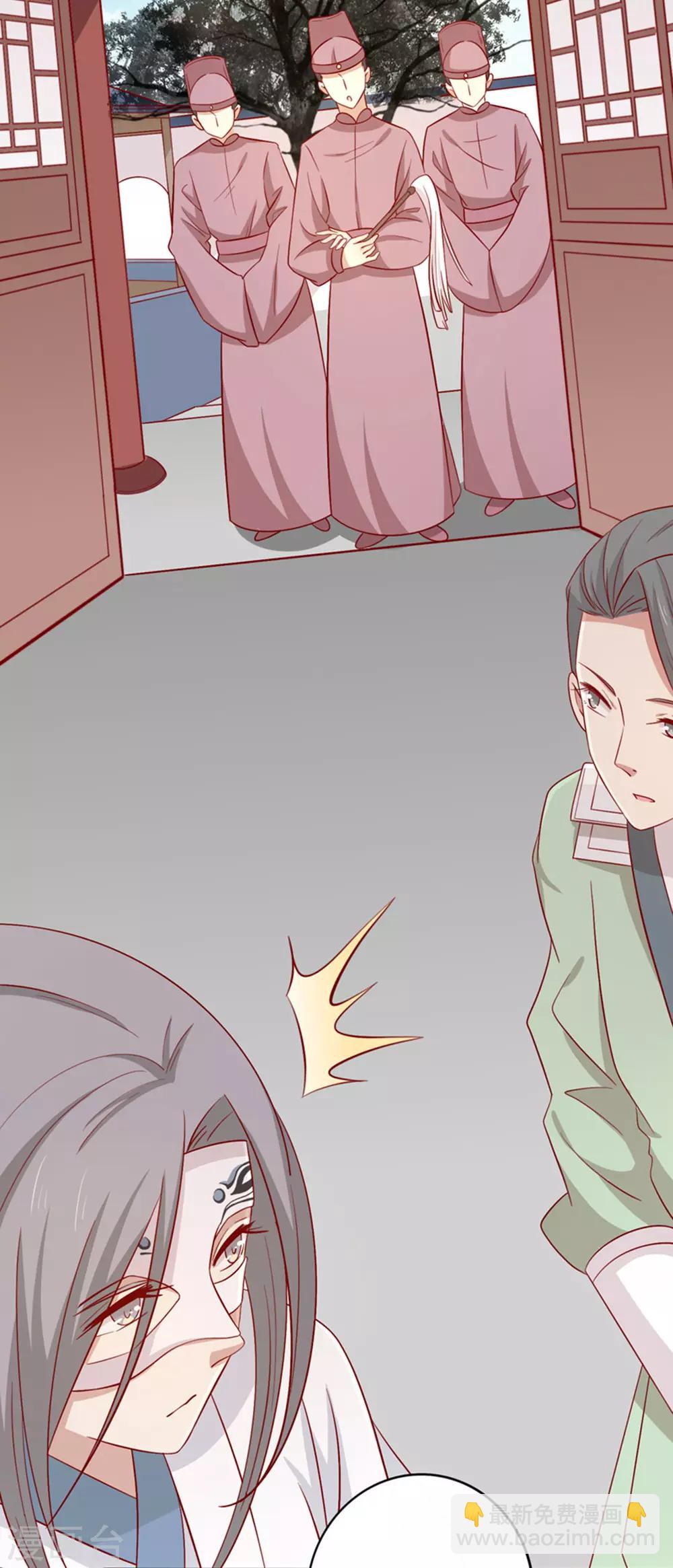 第86话 终于进入主题嘞-第89话