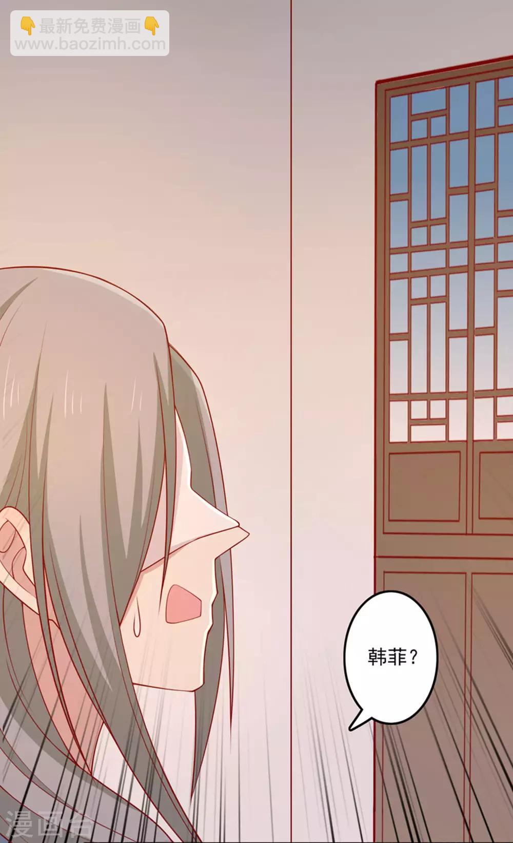 第88话 我们私奔吧-第91话