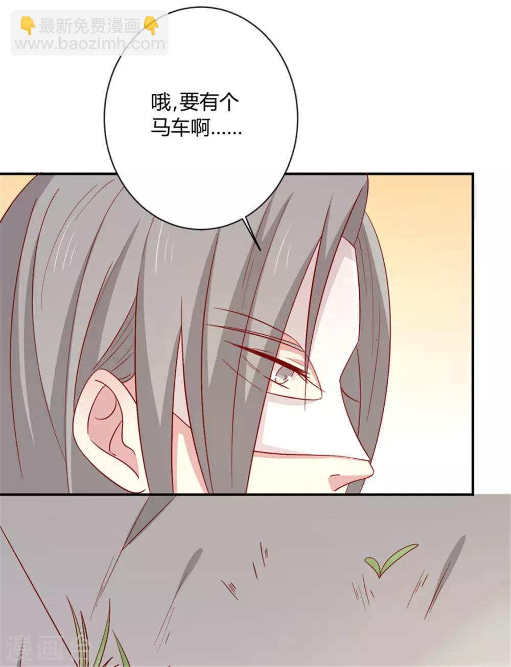 第92话 王爷我被调戏了-第95话